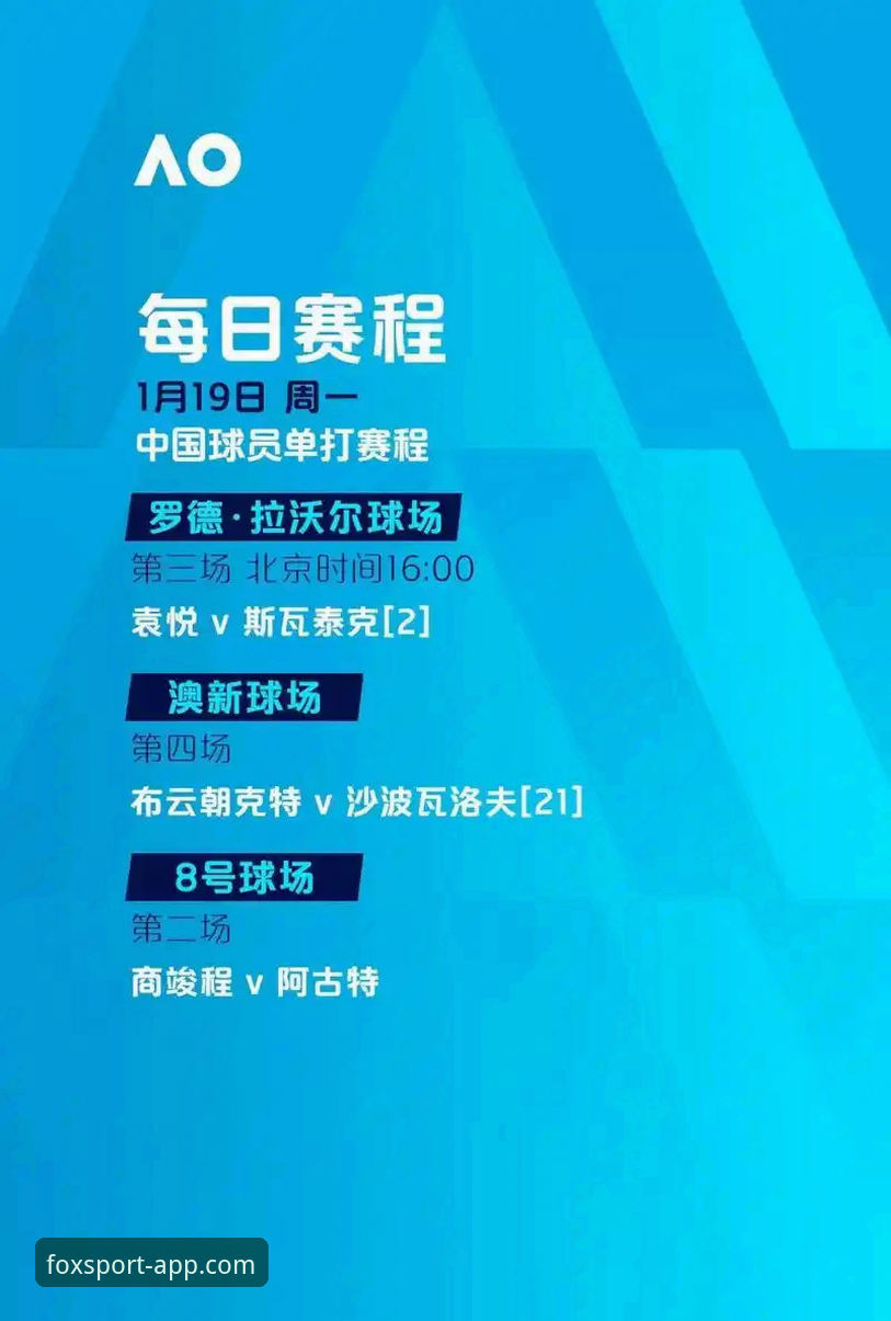火狐体育HF平台 季后赛观赛体验完整指南——从尼克斯队史纪录看火狐体育HF平台赛事回放功能