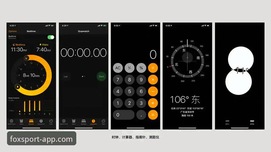 火狐体育正版App哪个好 火狐体育平台深度评测:正版App选择指南与全面解析